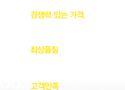 COMPETITIVE PRICE....